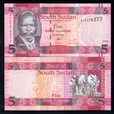 Южный Судан  5 фунтов  2015г.